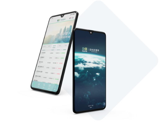 百利好環球APP 安卓版本下載_正規免費貴金屬黃金交易APP_原油指數交易APP-百利好環球
