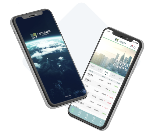 百利好環球APP IOS版本下載_正規免費貴金屬黃金交易APP_原油指數交易APP-百利好環球